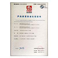 爆插骚逼逼逼逼>
                                      
                                        <span>粉色逼逼爽产品质量安全认证证书</span>
                                    </a> 
                                    
                                </li>
                                
                                                                
		<li>
                                    <a href=